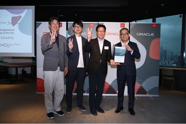 「Oracle Japan Award 2025」にて2年連続で「Best Oracle Cloud Applications Innovation Partner of the Year」を受賞