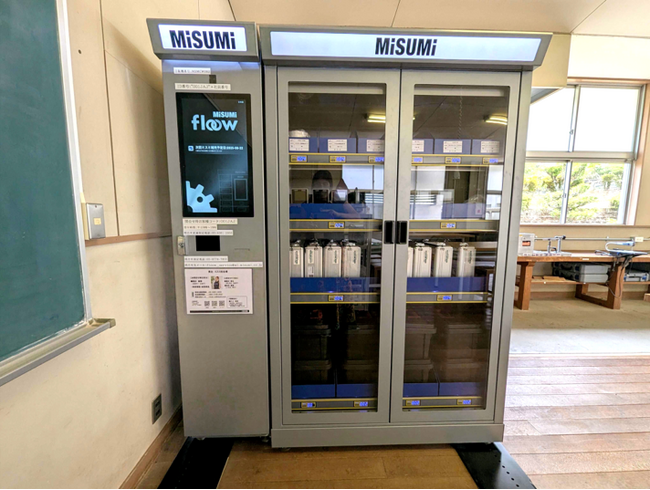ミスミ、神山まるごと高専のパートナーに参画し「MISUMI floow」を導入