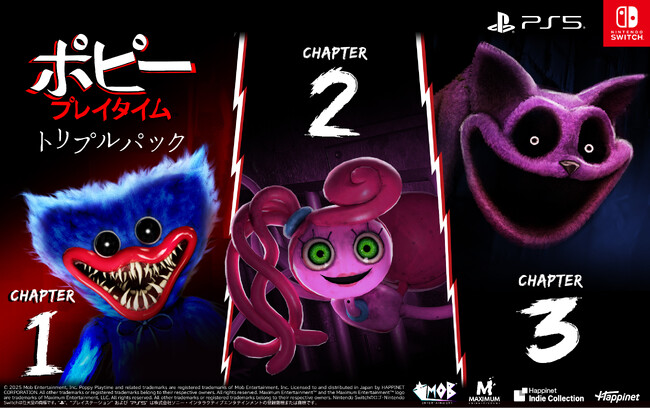 Nintendo Switch/PlayStation5用ソフト『ポピープレイタイム トリプルパック』 発売延期のお知らせ