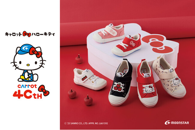 MOONSTAR Carrot(R)40周年モデル第２弾ハローキティ×Carrotの国産子ども靴新発売