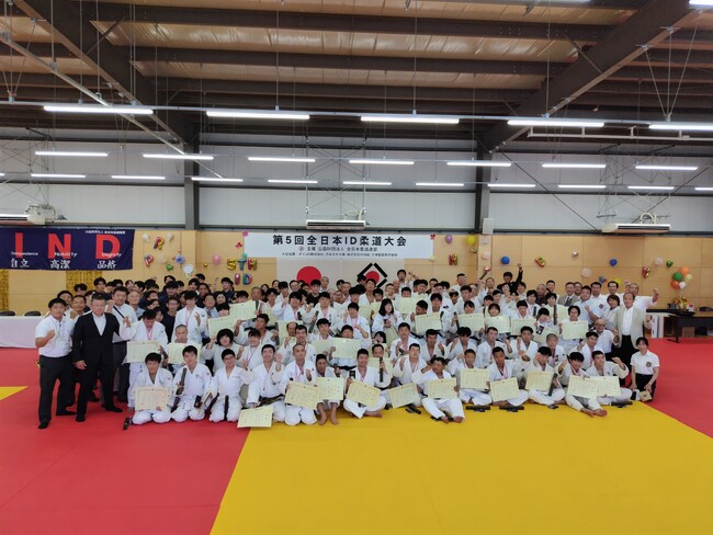 第6回 全日本ID(知的障がい者)柔道大会 開催のお知らせ