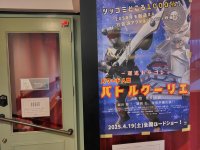 7月22日、遠方の福岡から奈良のならまちシアター青丹座の上映と舞台挨拶を観に！『～運送ドラゴン～パワード人間バトルクーリエ』が観たい！その魅力は？