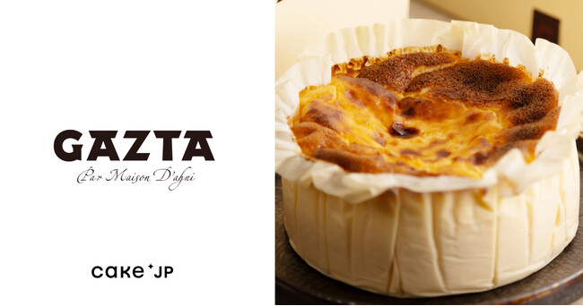 “バスクチーズケーキブームの火付け役”『GAZTA（ガスタ）』がCake.jpに登場