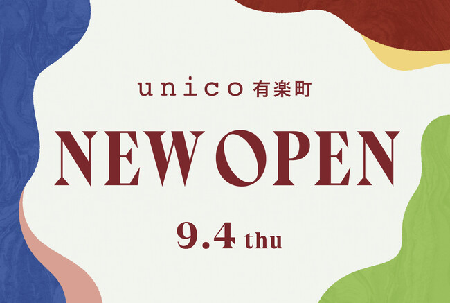 ライフスタイルショップ「unico」がルミネ 有楽町に9月4日(木)オープン！