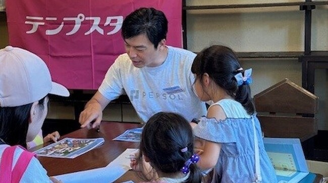 重要文化財 自由学園明日館主催 豊島区共催 親子イベント “としまでまなぶ夏の１日”に参加