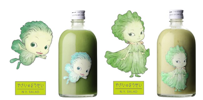 野菜のお酒誕生！世界的アーティスト・天野喜孝原作「やさいのようせい」とまさかのコラボ！ 