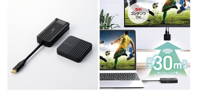 パソコンやスマートフォンの映像をワイヤレスでHDMI対応ディスプレイに表示！送信距離最大30mの、ワイヤレスHDMI送受信機を新発売