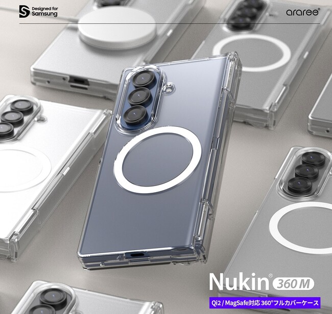 araree、サムスン公認＆Qi2 Ready認証取得の Galaxy Z Fold7 ケース「Nukin 360 M」発売