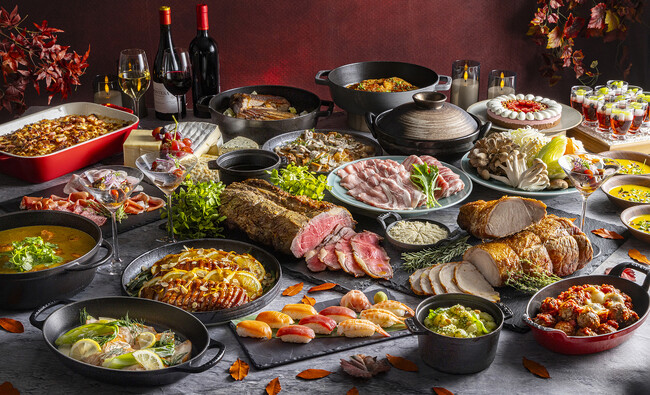 【ヒルトン東京】旅するように味わうインターナショナルな秋の美味『秋のランチ＆ディナービュッフェ』
