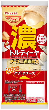 【丸大食品】『パクティーヤ』シリーズから「とろけるクワトロチーズ」を発売！