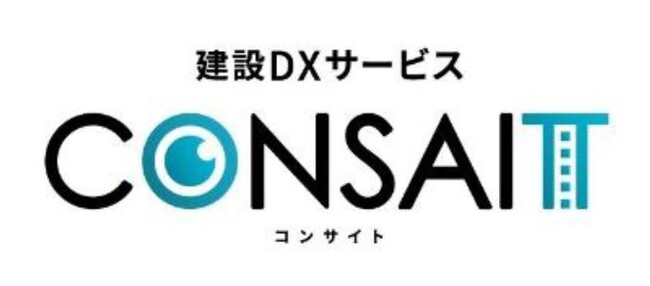 CONSAITから『Pro（プロ）仕上検査』（専用アプリ）を2025年秋に提供開始