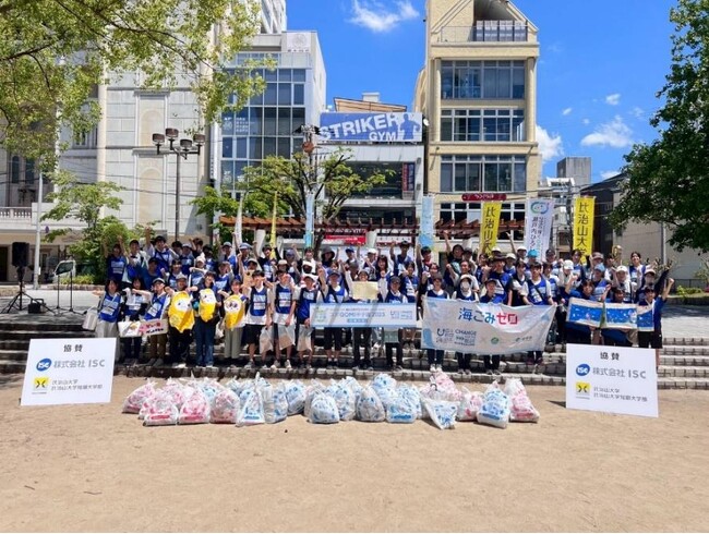 『スポGOMI甲子園2025広島県大会』を開催　激闘を制したのは「拾王無塵（じゅうおうむじん）」チーム　当日は参加者全70人で、44.25Kgのごみを収集！