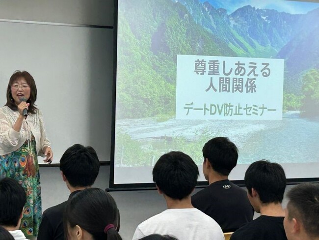 【尊重しあえる人間関係を学ぶ】新潟市・NPO法人と連携し、「デートDV防止セミナー」を実施