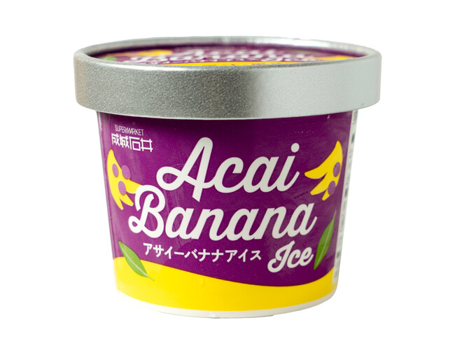 アサイーボウルをイメージした「成城石井 アサイーバナナアイス」を新発売！