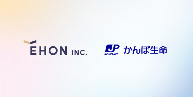 えほんインク、「かんぽ生命 - アフラック - 日本郵便 Acceleration ProgramAcceleration Program 2025」に採択決定