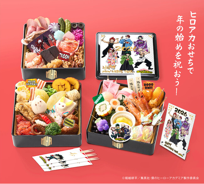 限定アイテムが付属する人気アニメ作品とコラボレーションした豪華おせち　僕のヒーローアカデミア おせち2026 予約開始！