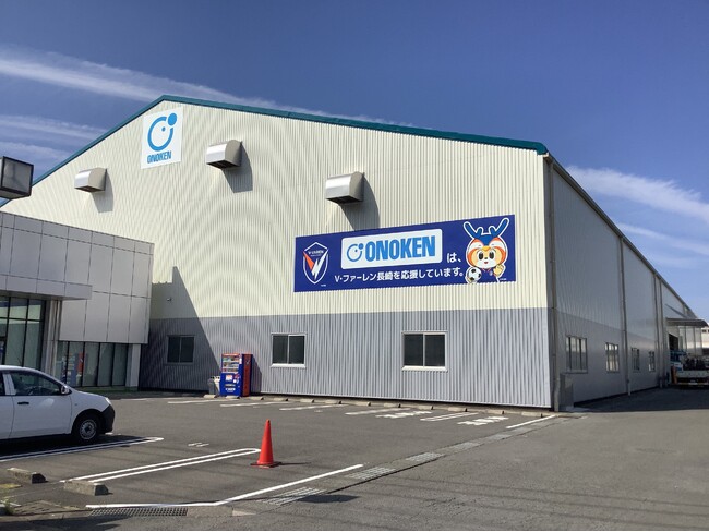 【小野建株式会社】長崎支店にプロサッカークラブ「V・ファーレン長崎」のロゴマークを掲出