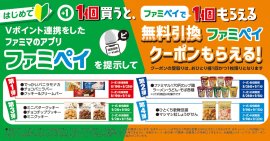 1個買うと1個もらえる 1個買うと1個もらえる