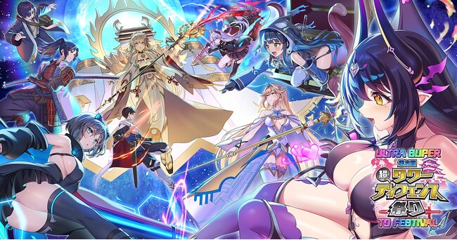 『第六回 超タワーディフェンス祭り ULTRA SUPER TD FESTIVAL part1』開催中！