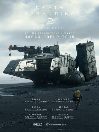 “DEATH STRANDING 2 JAPAN POPUP TOUR”「もしも、デスストの世界にBarがあったら・・・」をコンセプトにしたコラボカフェも開催！