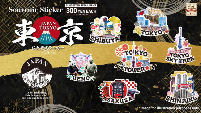 【2025年８月発売予定】「東京 お土産ステッカー」発売予告のご案内