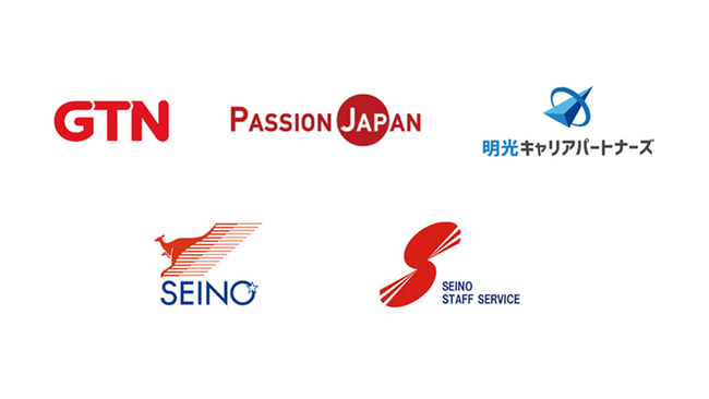 外国人支援のGTN、物流業界の未来を担うグローバル人財プラットフォームが始動 「グローバル物流人財活躍コンソーシアム」を共同発足