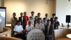 「注文をまちがえる料理店」ハプニングラーメンが福島須賀川の介護支援 NPO法人豊心会で9月21日(日)認知症の日に開催