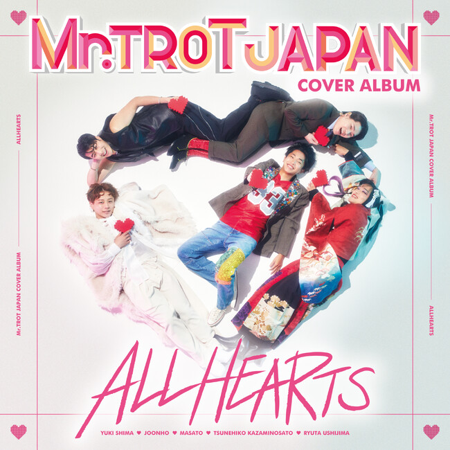 ミスタートロットジャパン TOP5 初のカバーアルバム『ミスタートロットジャパン -ALL HEARTS-』ジャケット写真・収録内容を解禁！ さらに牛島隆太による「Precious」が本日先行配信！