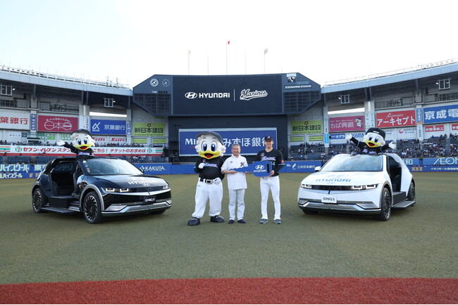 【イベントレポート】ヒョンデ、千葉ロッテマリーンズにEVリリーフカー「 IONIQ 5（アイオニック ファイブ）」を贈呈。～環境に優しく、スタジアムに映える新たな風景～