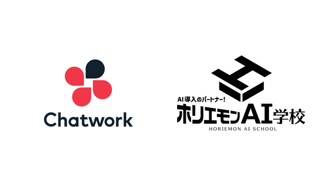 ホリエモンAI学校、ビジネスチャット「Chatwork」を提供する株式会社kubellとパートナー契約締結