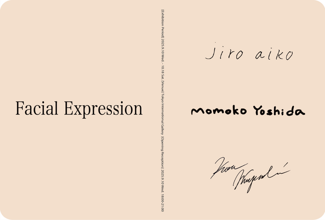 Tokyo International Gallery、愛甲次郎・吉田桃子・宮崎浩太によるグループ展「Facial Expression」を開催