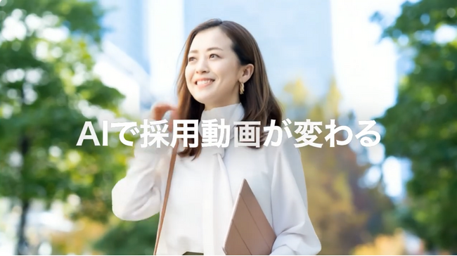 AI動画サービス「Roots」制作費80％削減・最短5日納品を実現