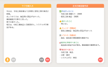 AI日報：業務効率と組織力を革新する「AI日報」提供開始！「日報入力・ノウハウ蓄積・業務支援・レポート・社員教育」5大機能のすべてをAIで自動化：1人1ヶ月1,000円～