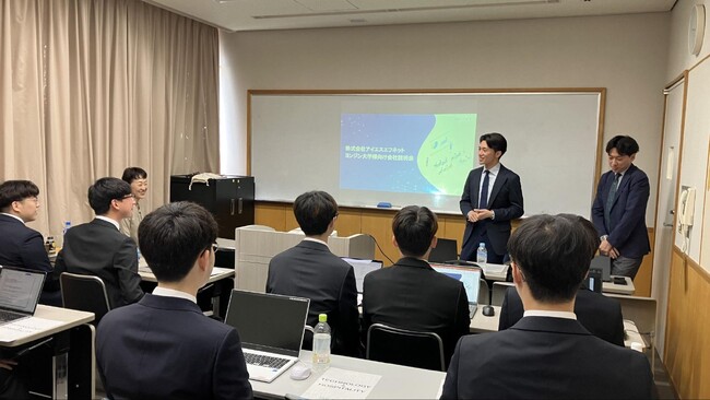 アイエスエフネットは 韓国・永進専門大学の学生へ事前面接プログラムを実施