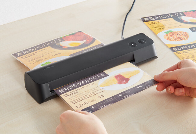大切な1枚を、ずっと美しく。simplusのA4ラミネーターで、手軽にプロ品質の仕上がりを。