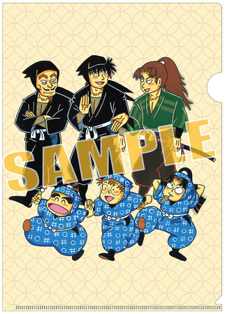 『忍たま乱太郎 特別復刻版』1巻＆2巻の発売を記念したフェアが、全国アニメイト・アニメイト通販にて8月7日から開催！　対象商品のご購入で、特典「クリアファイル」がもらえる!!