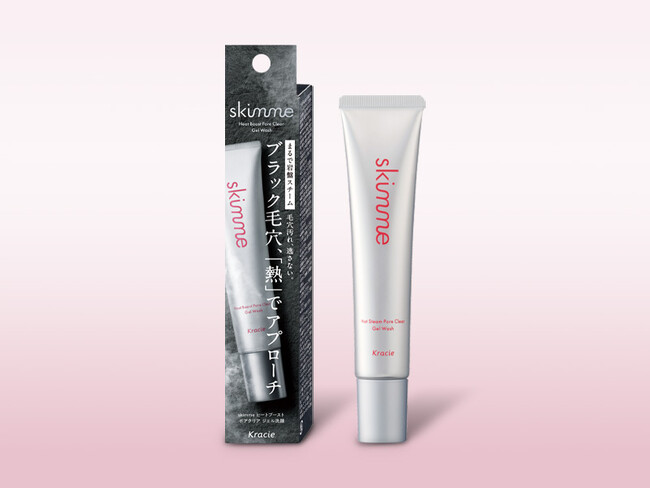 ～まるで岩盤スチーム～温感×炭×クレイで、ブラック毛穴にアプローチ！「ｓｋｉｍｍｅ(スキーミー)　ヒートブースト　ポアクリア ジェル洗顔」新発売