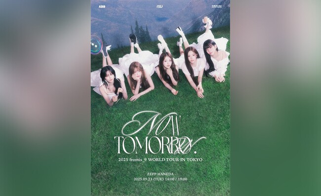 韓国人気ガールズグループ 「fromis_9（プロミスナイン）」OFFICIAL FANCLUB 