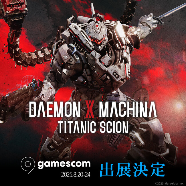 メカアクションゲーム最新作『DAEMON X MACHINA TITANIC SCION』「gamescom 2025」へ出展決定。最新情報を公開！