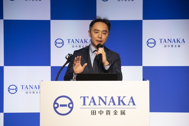 田中貴金属、創業140周年を記念したプレスカンファレンスを実施