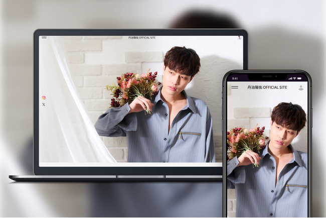 「Bitfan」にて、俳優・丹治陽佑のオフィシャルファンクラブをオープン！