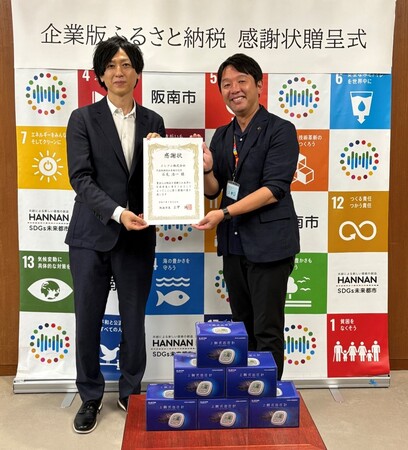 市民の健康づくり、家庭での健康管理促進を目的にエレコムが阪南市へ血圧計を寄贈