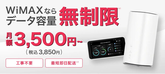 物価高でも最後まで削れないのは通信費！― 食費・電気代 “節約トップ” に対し通信費維持派 7 割 ―【シンプルWiFi調査リリース】
