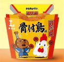 からあげクン 丸亀りぶや監修 骨付鳥味 からあげクン 丸亀りぶや監修 骨付鳥味