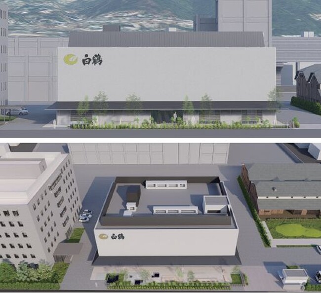 白鶴酒造は本社敷地内に新たに醸造蔵を建設　～大吟醸など特定名称酒に特化した四季醸造蔵　2026年冬に稼働予定～