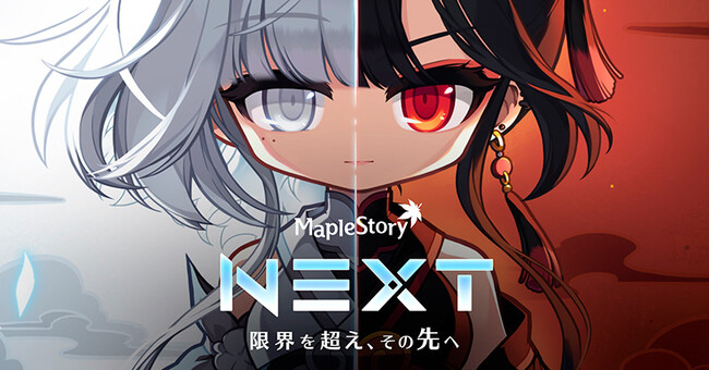 『メイプルストーリー』、夏の大型アップデート「NEXT」で新コンテンツ「紅き月の森」を実装!