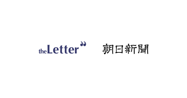 プロ・専門家向けの執筆プラットフォーム「theLetter」運営のOutNow、朝日新聞社グループに参画
