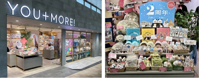 「2」周年だから「ペア」がテーマ！フェリシモYOU＋MORE![ユーモア]エキュート上野店がリニューアル2周年イベントを8月31日まで開催中