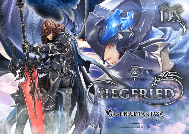 『グランブルーファンタジー』より、退魔の黒き竜「ジークフリート」のポリストーン製スタチューが登場