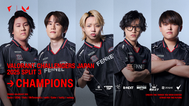 プロeスポーツチーム「FENNEL」、VALORANT公式日本大会「VALORANT Challengers Japan 2025 Split 3」で優勝し、本日よりSeason Finalsへ出場